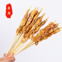 羊肉 10串户外烧烤食材肉串套餐串串 烤串炸串羊肉串新鲜冷冻