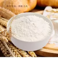 (拉丝面包粉1袋+500g蜜豆1袋) 高筋面粉5斤面包粉烘焙原料披萨粉小麦粉面包机烤箱用2.5kg