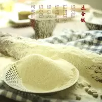 去皮绿豆粉500g  生绿豆面杂粮面粉绿豆糕煎饼豆沙粉可做面膜