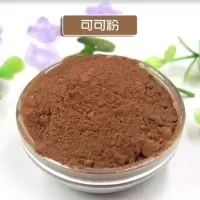 棕色100克 可可粉 果蔬粉纯紫薯南瓜榴莲香蕉菠菜火龙果草莓粉红甜菜胡萝卜原料