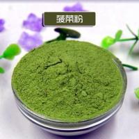 绿色100克 菠菜粉 果蔬粉纯紫薯南瓜榴莲香蕉菠菜火龙果草莓粉红甜菜胡萝卜原料