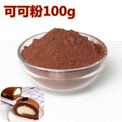 可可粉100g 彩色蔬菜粉果蔬粉紫薯粉烘焙原料食用替代色素粉