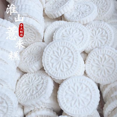 点心淮山薏米饼健脾山药糕粗粮代餐早餐小吃