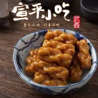 [宣平小吃]小麻花批发休闲零食品大礼包一箱香酥脆好吃不贵