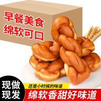 正宗特产手撕软麻花传统糕点 制作小吃袋装早餐面包