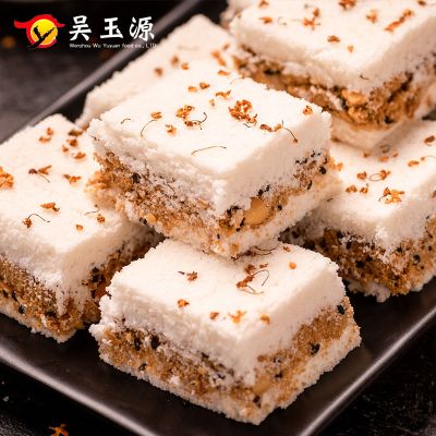 温州特产传统 桂花糕网红零食糯米点心糕点250G