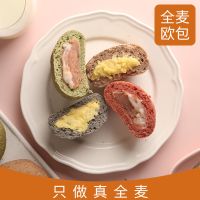 欧包全麦面包欧式夹心代餐面包新鲜现做代餐网红食品学生营养早餐