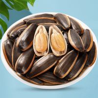 【日期新鲜】焦糖瓜子批发散装核桃味葵花籽原味炒熟袋装五香