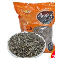 原味五香奶油味瓜子批发散装5斤小包装新葵花籽炒货焦糖瓜子