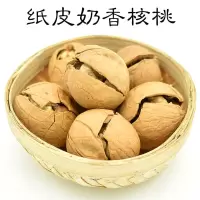 奶油核桃新货薄壳特产零食 纸皮大核桃新鲜