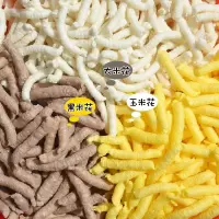 老式传统怀旧童年零食爆米花棒小食品米棒玉米棒江米棍大米棒米筒