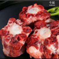 新鲜牛尾骨黄牛尾巴黄牛肉清真 冷冻批发 品质牛尾巴3斤