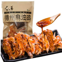 五香扒鸡正宗麻油鸡卤煮麻辣鸡500g五香脱骨烧鸡即