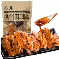 五香扒鸡正宗麻油鸡卤煮麻辣鸡500g五香脱骨烧鸡即