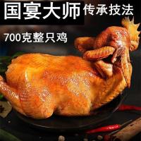 正宗五香扒鸡1斤4两整只真空开袋即食鸡肉零食鸡熟食