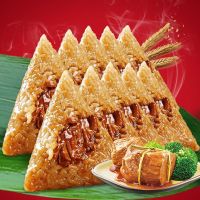 正宗特产早餐粽子鲜肉粽100g*5特惠大粽