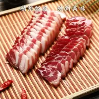 1斤风干咸肉农家土猪日晒五花腊味腌腊肉