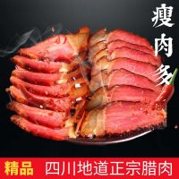 正宗农家腊肉土猪老腊肉特产自制烟熏肉五花肉后腿肉瘦肉批发