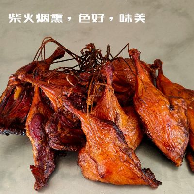 柴火烟熏腊鸭腿鸭边腿咸鸭腿特产腊肉腊板鸭腿肉约250g一只