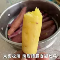 [现挖]澄迈桥头富硒地瓜农家小番薯红薯板栗薯10/1斤