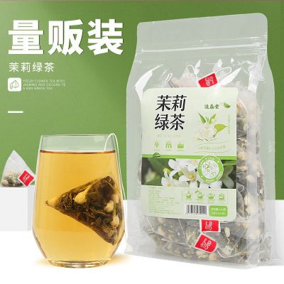 赛卡伊 [50包]茉莉花茶绿茶花茶组合三角包茶饮奶茶店用浓香型茉莉花茶