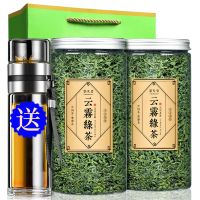 赛卡伊 全嫩芽绿茶散装 新茶明前高山云雾绿茶茶叶250g