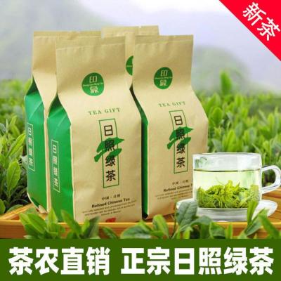 赛卡伊 正宗山东绿茶新茶浓香型豆香散装袋装绿茶500g