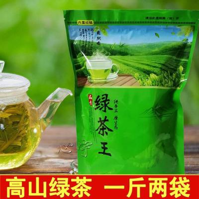 赛卡伊 绿茶福建高山绿茶云雾绿茶炒青茶叶散装一斤两袋500g