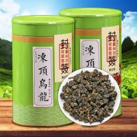 冻顶乌龙茶 浓香高山茶养生茶新茶500g