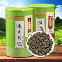 冻顶乌龙茶 浓香高山茶养生茶新茶500g