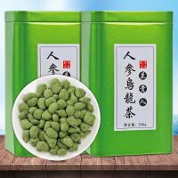 新茶人参乌龙茶兰贵人甘甜高山茶冻顶茶叶浓香型500g礼盒装