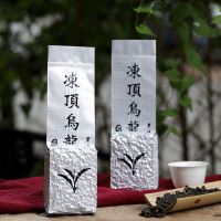 正宗高山茶冻顶乌龙茶浓香型杉林溪梨山茶大禹岭茶乌龙茶茶叶