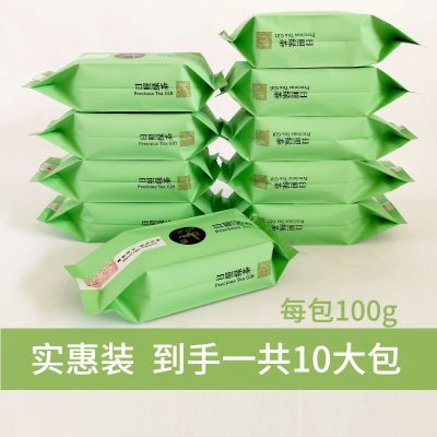 赛卡伊 绿茶新茶茶叶批发散装浓香型炒青正宗绿
