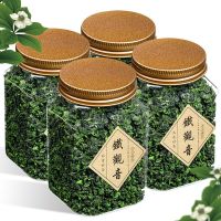 铁观音 新茶浓香型茶叶乌龙茶春茶散装袋装罐装