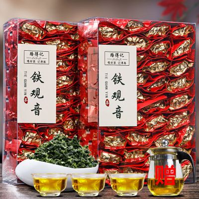 新茶 茶叶 铁观音浓香型 红茶正山小种 金骏眉多规格可选