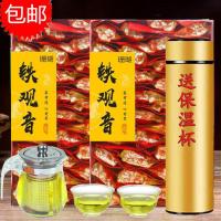 茶叶新茶 高山铁观音浓香型 兰花香袋装