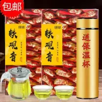 茶叶新茶 福建高山铁观音浓香型 兰花香袋装