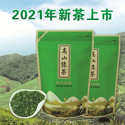 赛卡伊 新茶高山绿茶叶碧螺春袋装浓香型茉莉花 250g