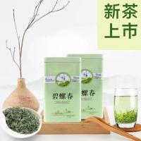 赛卡伊 碧螺春 新茶茶叶高山绿茶春茶耐泡浓香型罐装