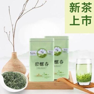 赛卡伊 碧螺春 新茶茶叶高山绿茶春茶耐泡浓香型罐装