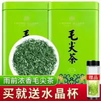 赛卡伊 [1斤]毛尖500g浓香罐装茶叶绿茶新茶嫩芽茶