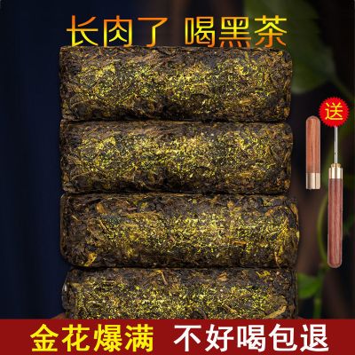 赛卡伊 [送茶针]正宗安化黑茶陈年金花茯砖茶2斤正品收藏款高品质黑茶