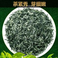 赛卡伊 新茶毛尖茶叶原产明前 嫩芽浓香型绿茶散装毛尖茶500g