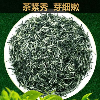 赛卡伊 新茶毛尖茶叶信阳原产明前 嫩芽浓香型绿茶散装毛尖茶500g