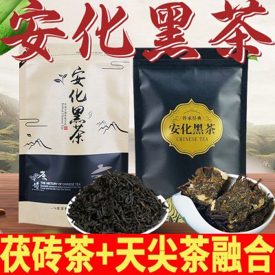 赛卡伊 正品安化黑茶天尖混合茶正宗金花黑茶叶陈年茯砖茶养生茶人气