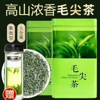 赛卡伊 毛尖茶叶新茶春茶绿茶信阳绿茶茶叶浓香型