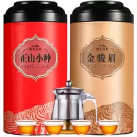 赛卡伊 [赠一壶四杯]金骏眉正山小种250g 茶叶红茶礼盒装浓香型