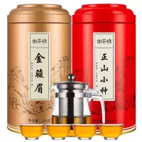 赛卡伊 [赠一壶四杯]金骏眉正山小种250g 茶叶红茶礼盒装浓香型