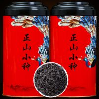 赛卡伊 2021新茶正山小种红茶养胃茶 浓香型茶叶批发罐装 礼盒装500g