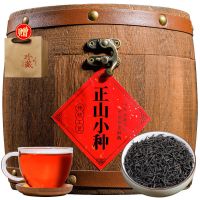 赛卡伊 正品 正山小种 茶叶红茶 养胃茶叶浓香型木桶礼盒装500g